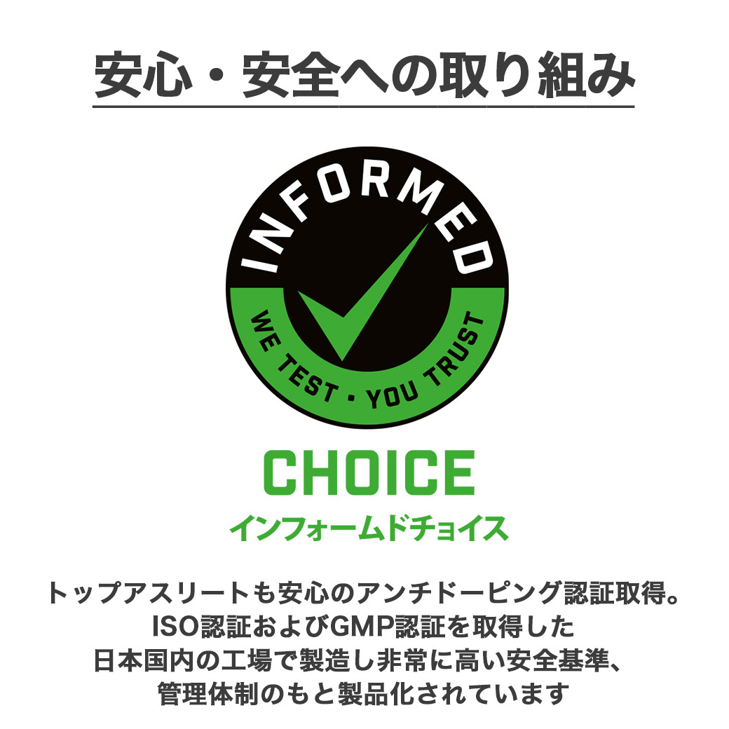 ビーレジェンド  テスト商品購入不可
