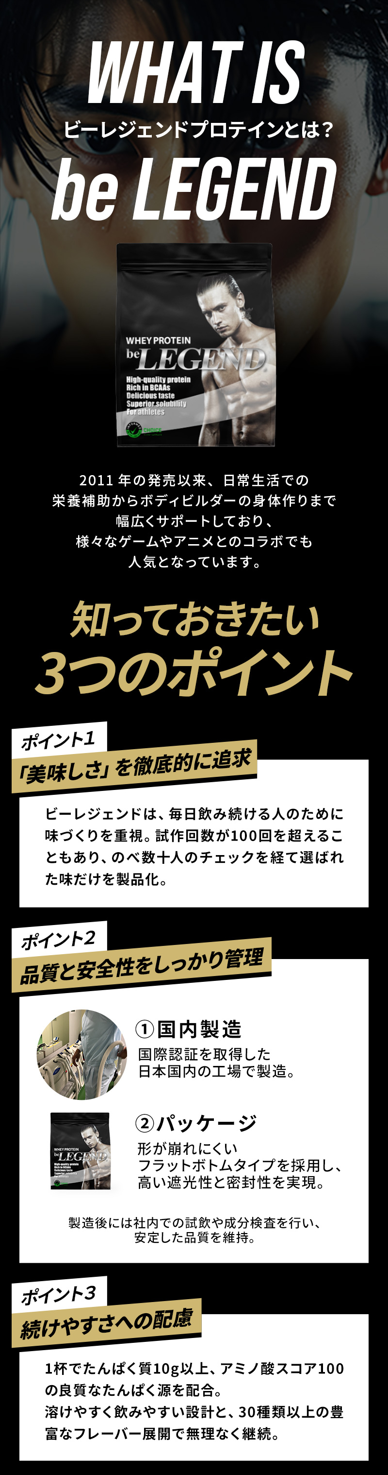 ハイキューぐんぐんヨーグル風味