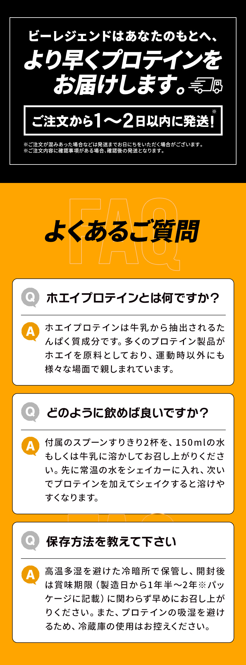 ハイキューぐんぐんヨーグル風味