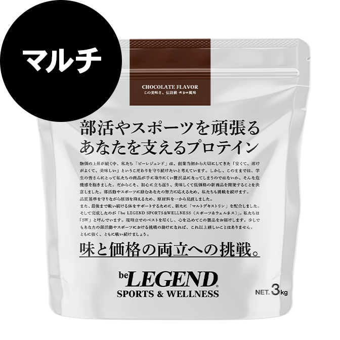 マルチプロテイン