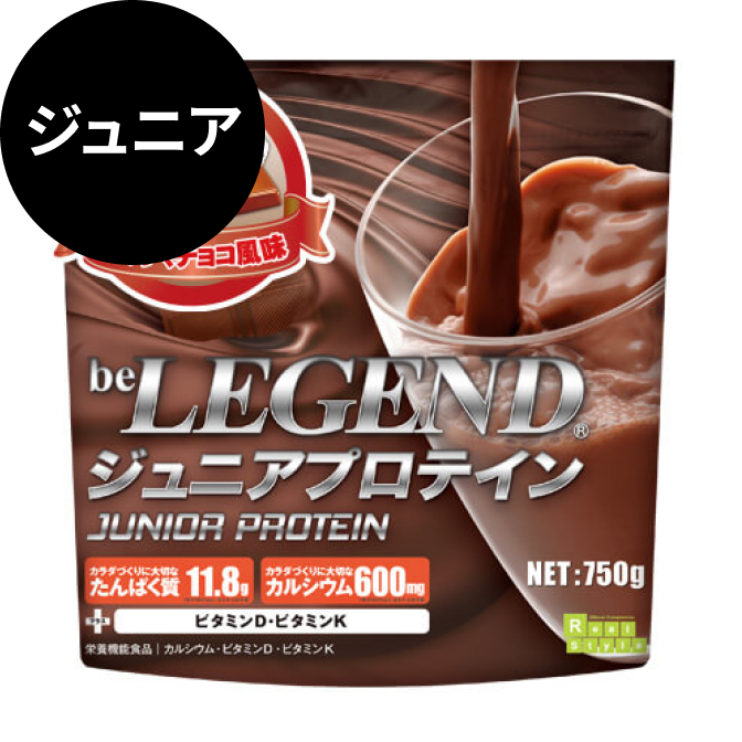 ジュニアプロテイン