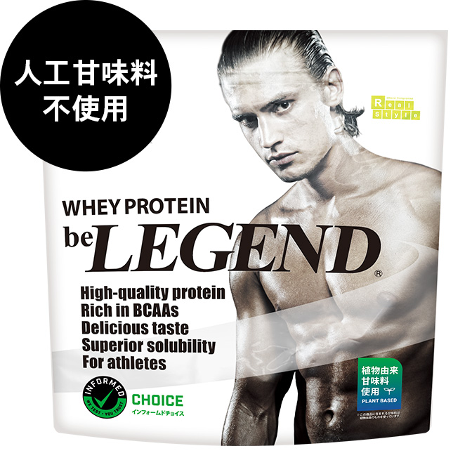 人工甘味料不使用